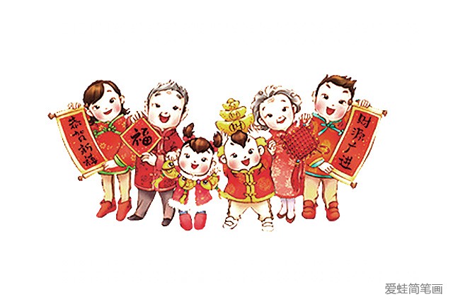 春节全家福插画图片5