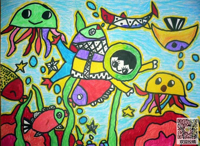 小学生海底世界之旅儿童画作品图片