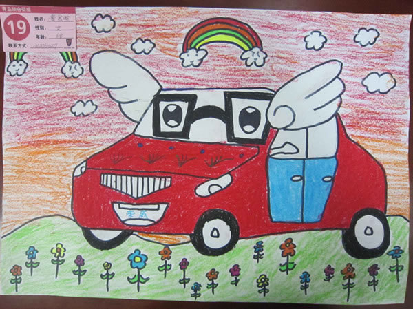 未来带翅膀的小汽车儿童画作品