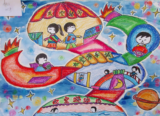 畅想未来儿童画作品欣赏:畅想太空生活/水彩画图片