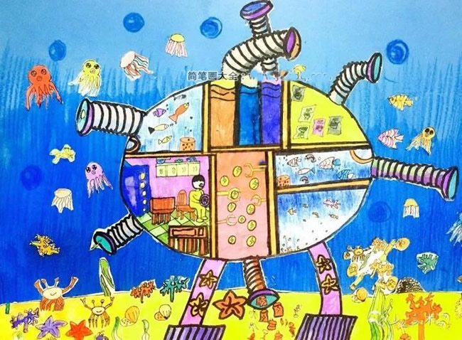 高年级畅想未来科技绘画儿童画 - 海底智能环保机