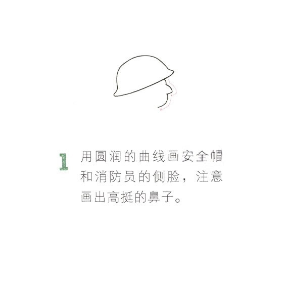 消防员简笔画图片