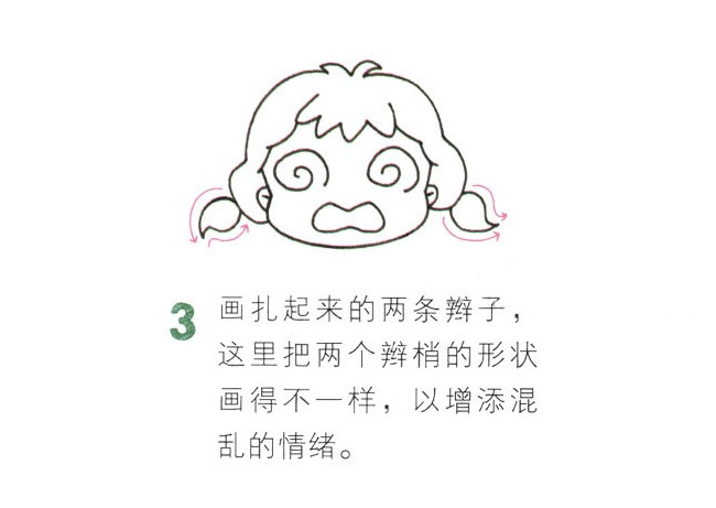 小女孩简笔画彩色图片