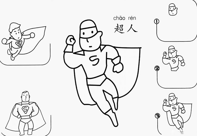 超人怎么画简笔画步骤图 简单的超人怎么画简笔画图片大全