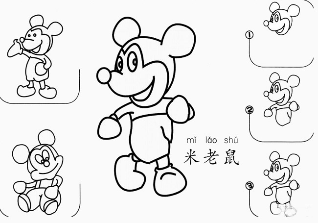 米老鼠怎么画简笔画图片