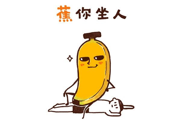 卡通香蕉表情简笔画