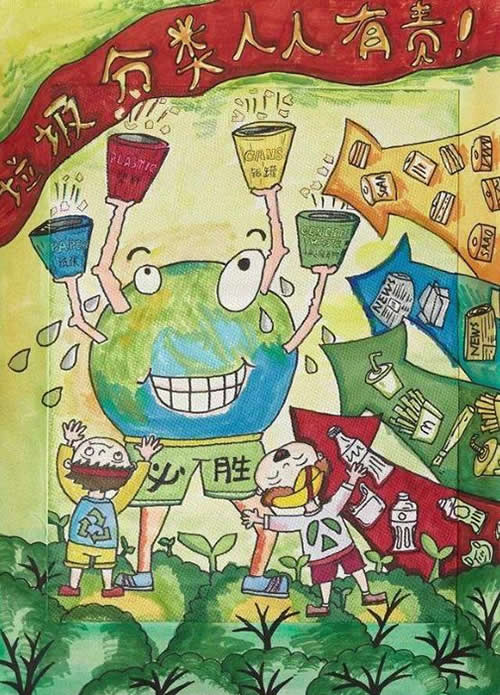 垃圾分类从我做起儿童画图片大全