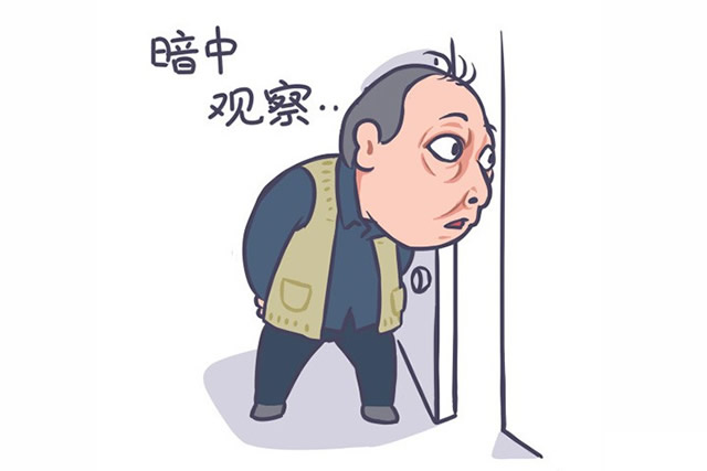 都挺好 苏大强表情包漫画