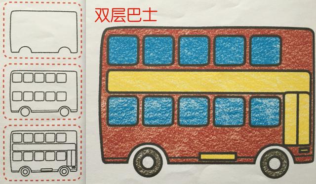 双层巴士简笔画
