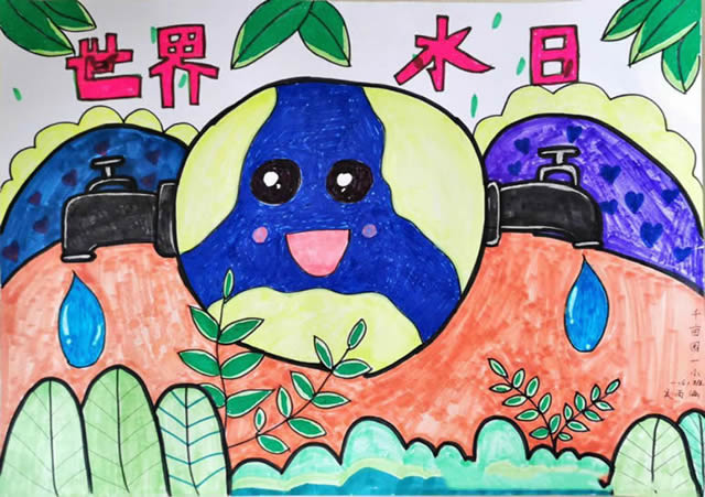 四年级节约用水手抄报简单又漂亮一等奖