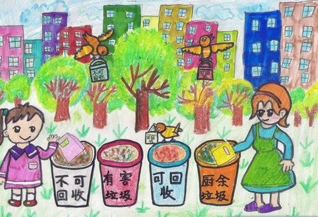 爱护环境垃圾分类教育儿童画作品图片