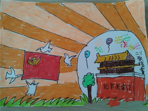七一建党节99周年儿童画图片