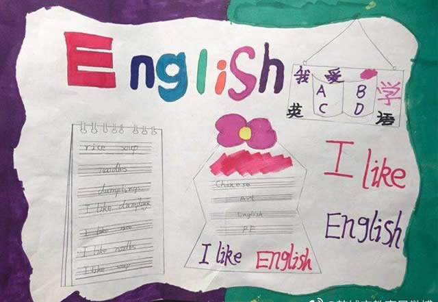 happy english我爱英语手抄报图片大全简单又漂亮