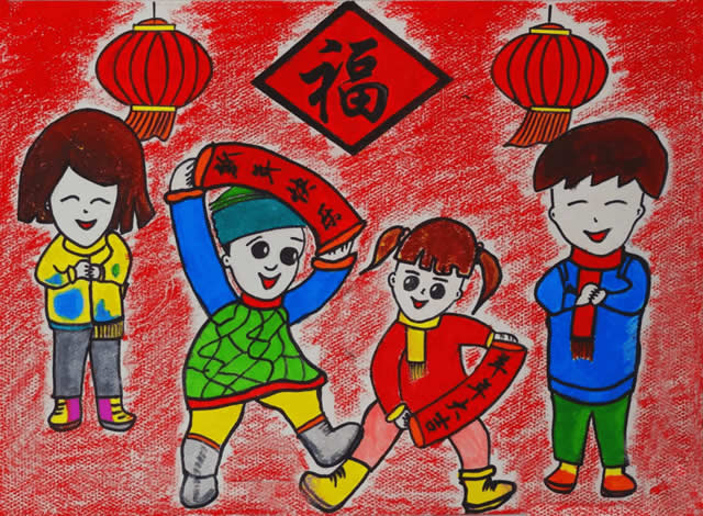 2020年庆祝元旦迎新年儿童画图片