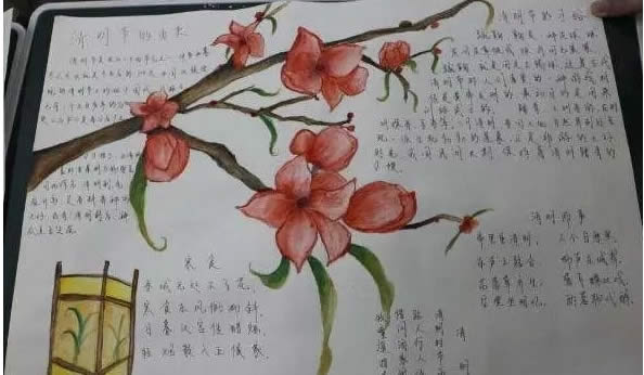 清明节手抄报图片好看简单 四年级内容