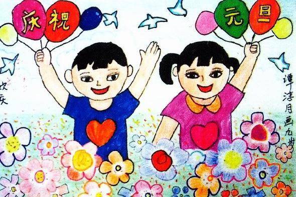 元旦儿童画图片大全简单漂亮