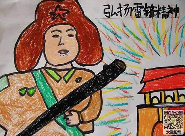 学雷锋精神儿童画图片