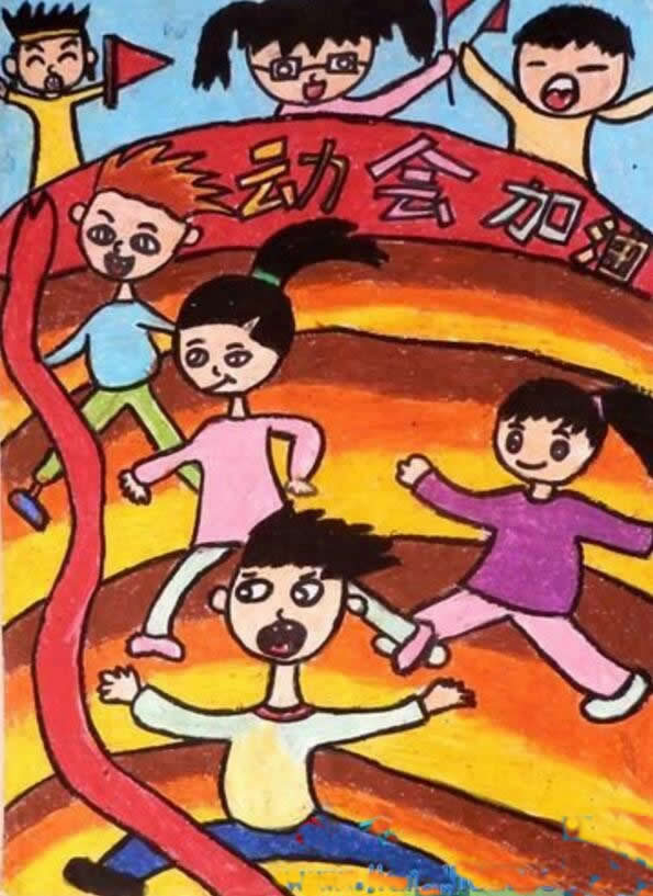 小学春季运动会儿童画主题优秀绘画作品