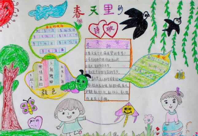 春天的古诗配图儿童画 画一幅春天的画