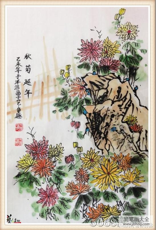 秋菊延年写意国画作品展示