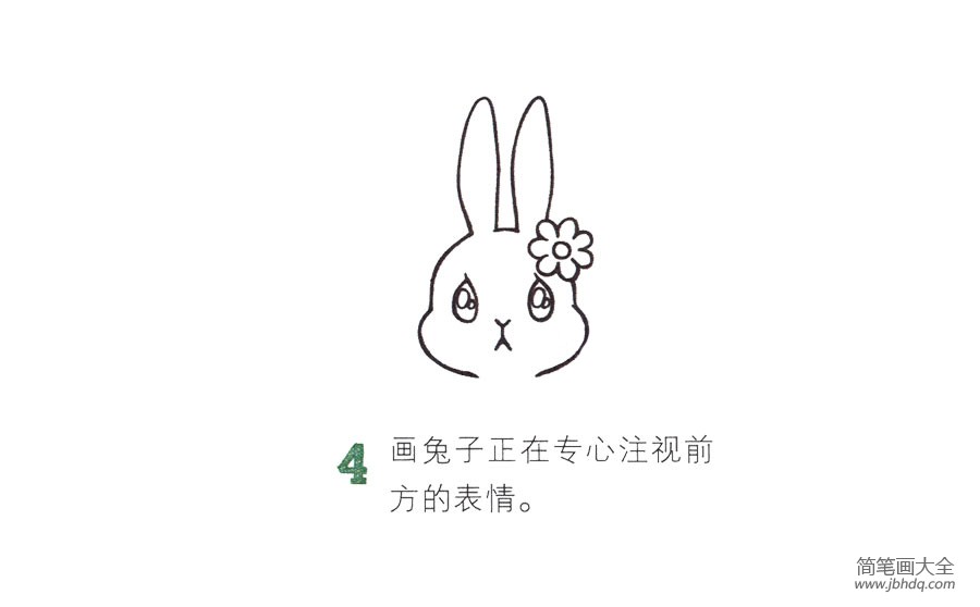 竖着耳朵的小兔子