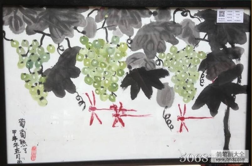 葡萄成熟了国画花鸟