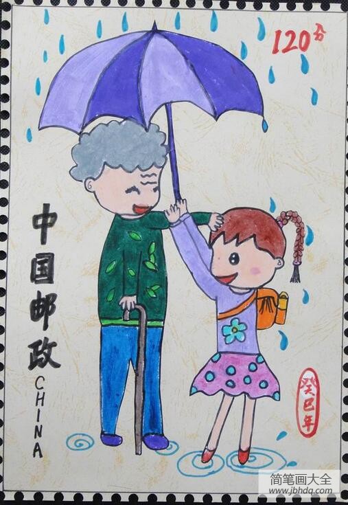 学雷锋做好事绘画作品之雨中情