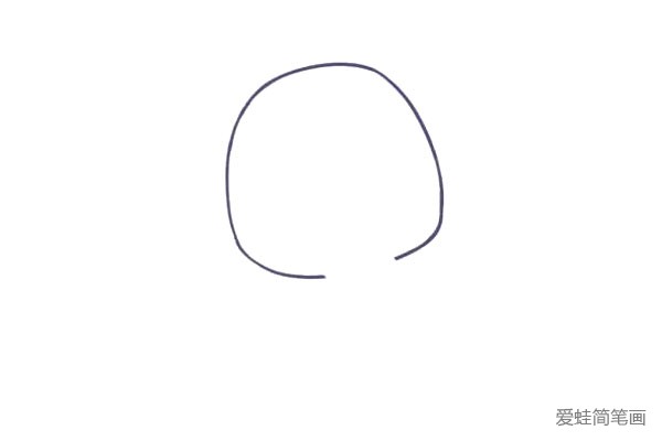 1.先画出一个半圆