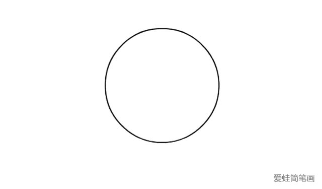 1.首先画出一个大大的圆， 有些小朋友会说自己画的圆总是不规整， 在这里，小编告诉你一个方法， 你可以借助一元硬币来画。