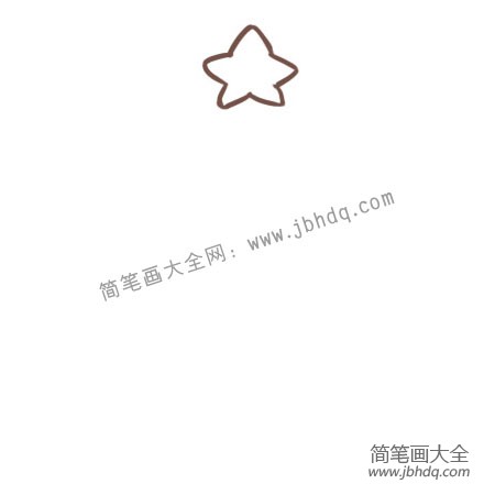 1.先画出一颗星星