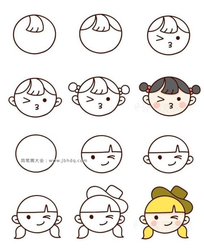 10个超萌的小女孩头像画法步骤图