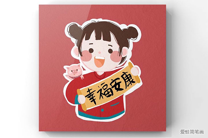 春节拜年吉祥头像简笔画图片3