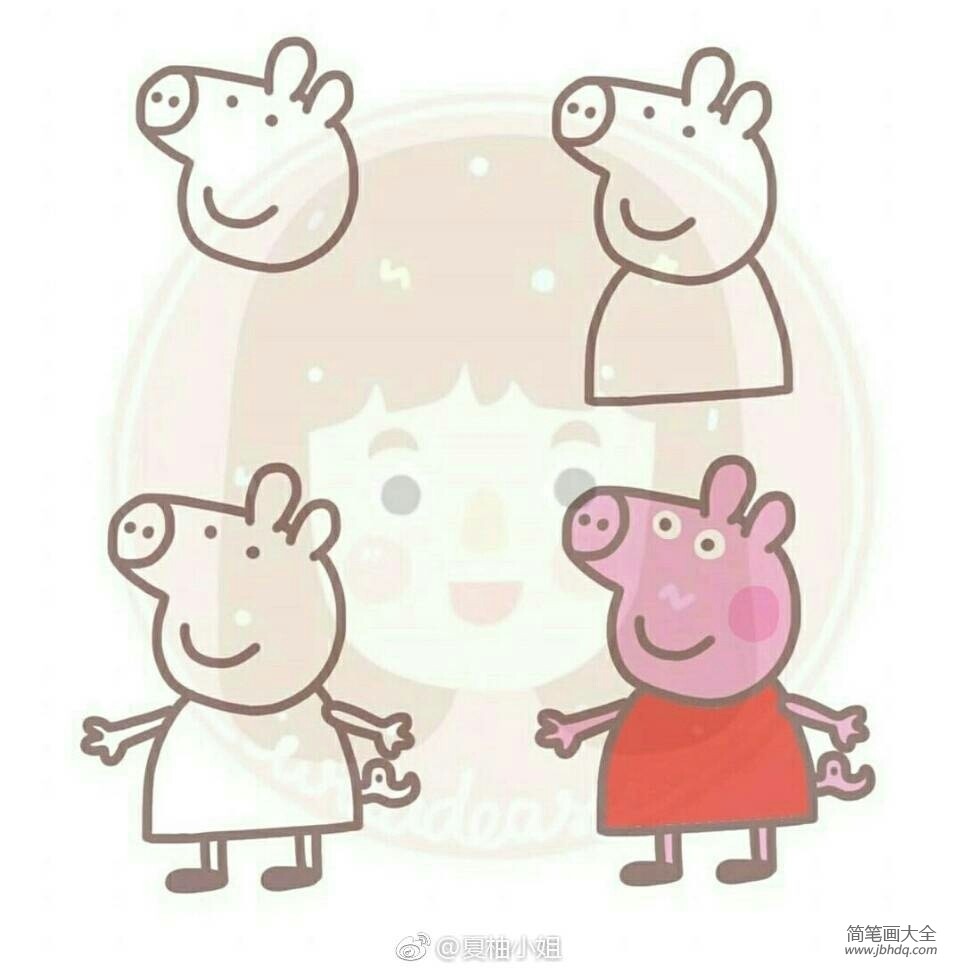 小猪佩奇简笔画教程