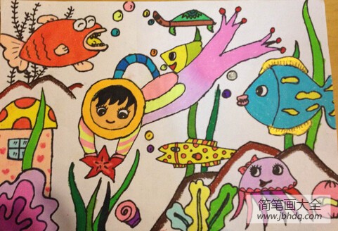 海底世界儿童画：参观海底世界