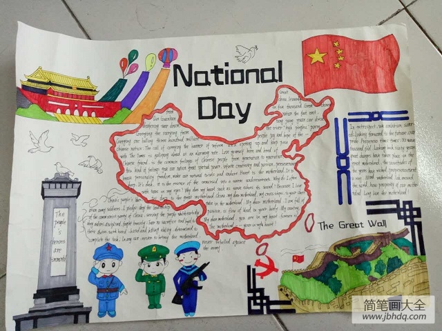 “我爱我祖国,我爱手抄报”英语手抄报
