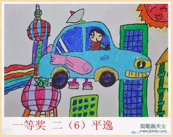 获奖的儿童科幻画作品：空中飞车