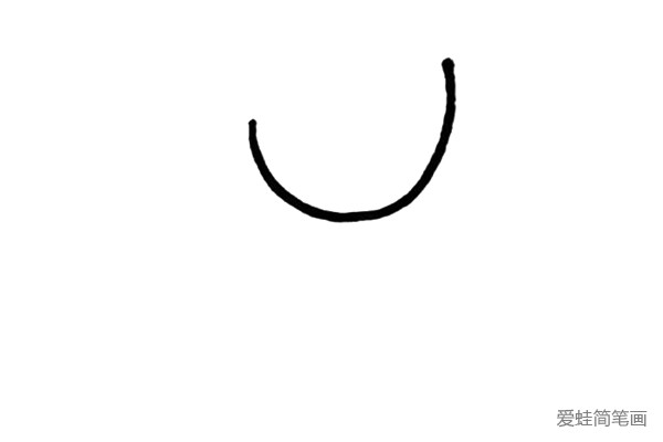 第一步:先画上一个半圆表示玫瑰花外面一层的花瓣。