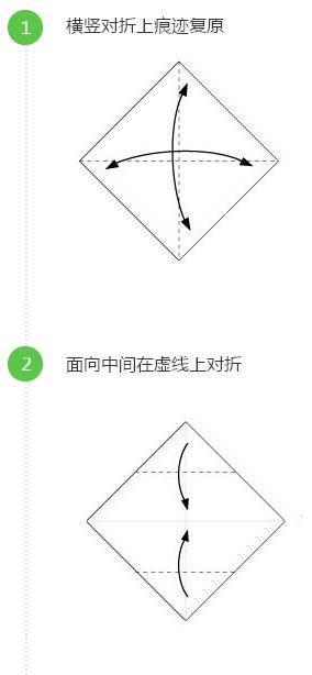 幼儿园圣诞节手工折纸
