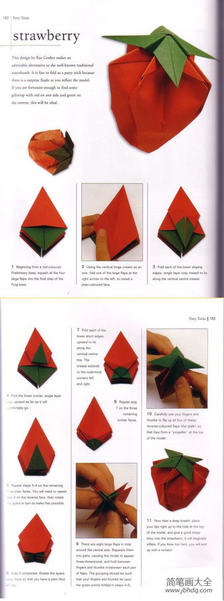 手工小制作：草莓折纸教程