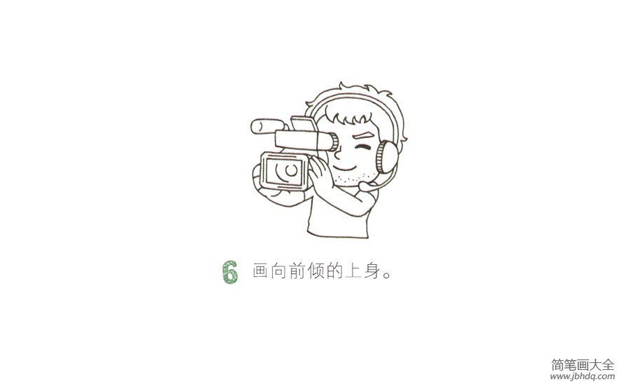 摄像师简笔画