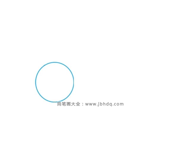 1.从画圆开始。这将形成鱼的头部。