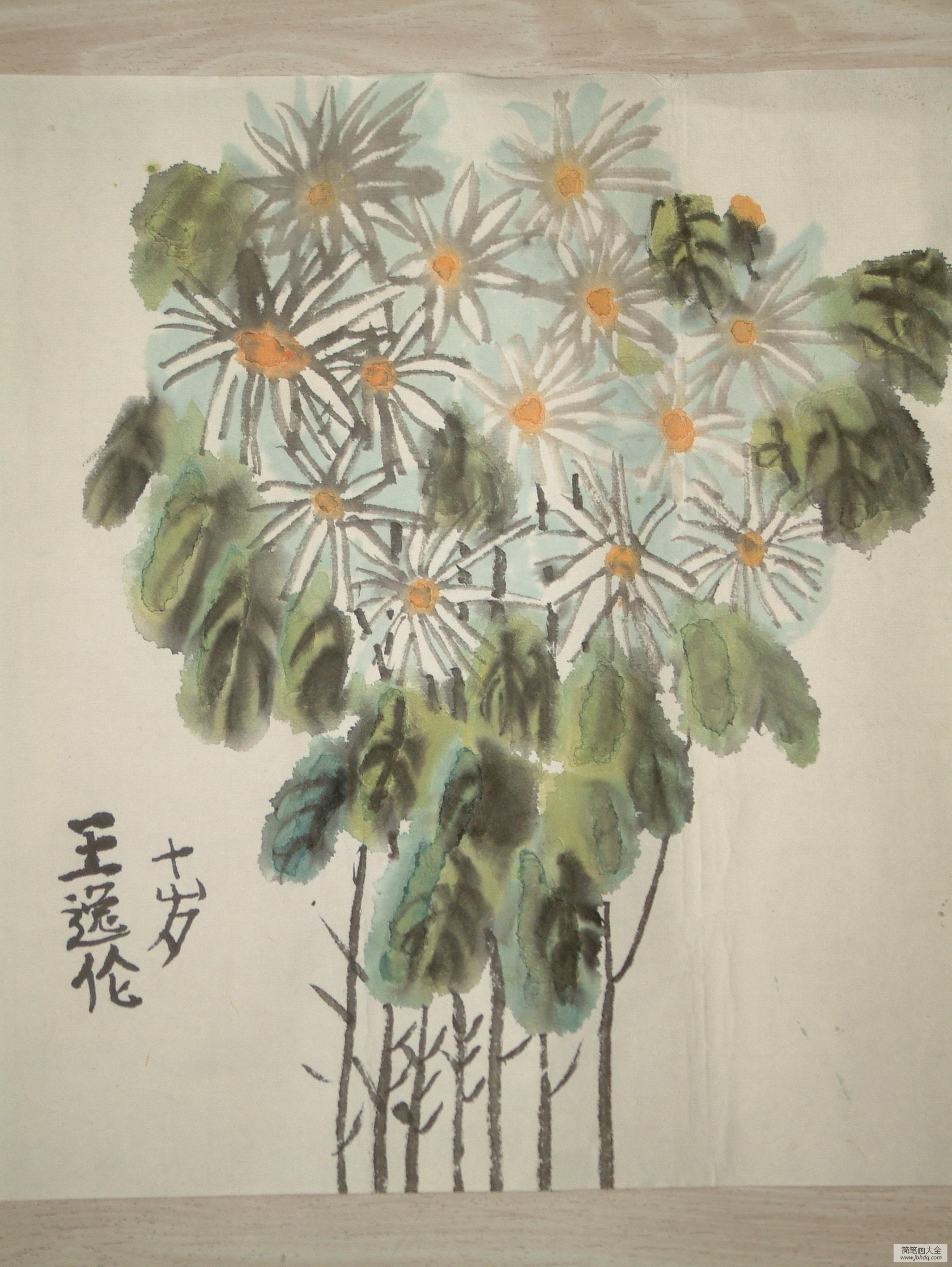 国画