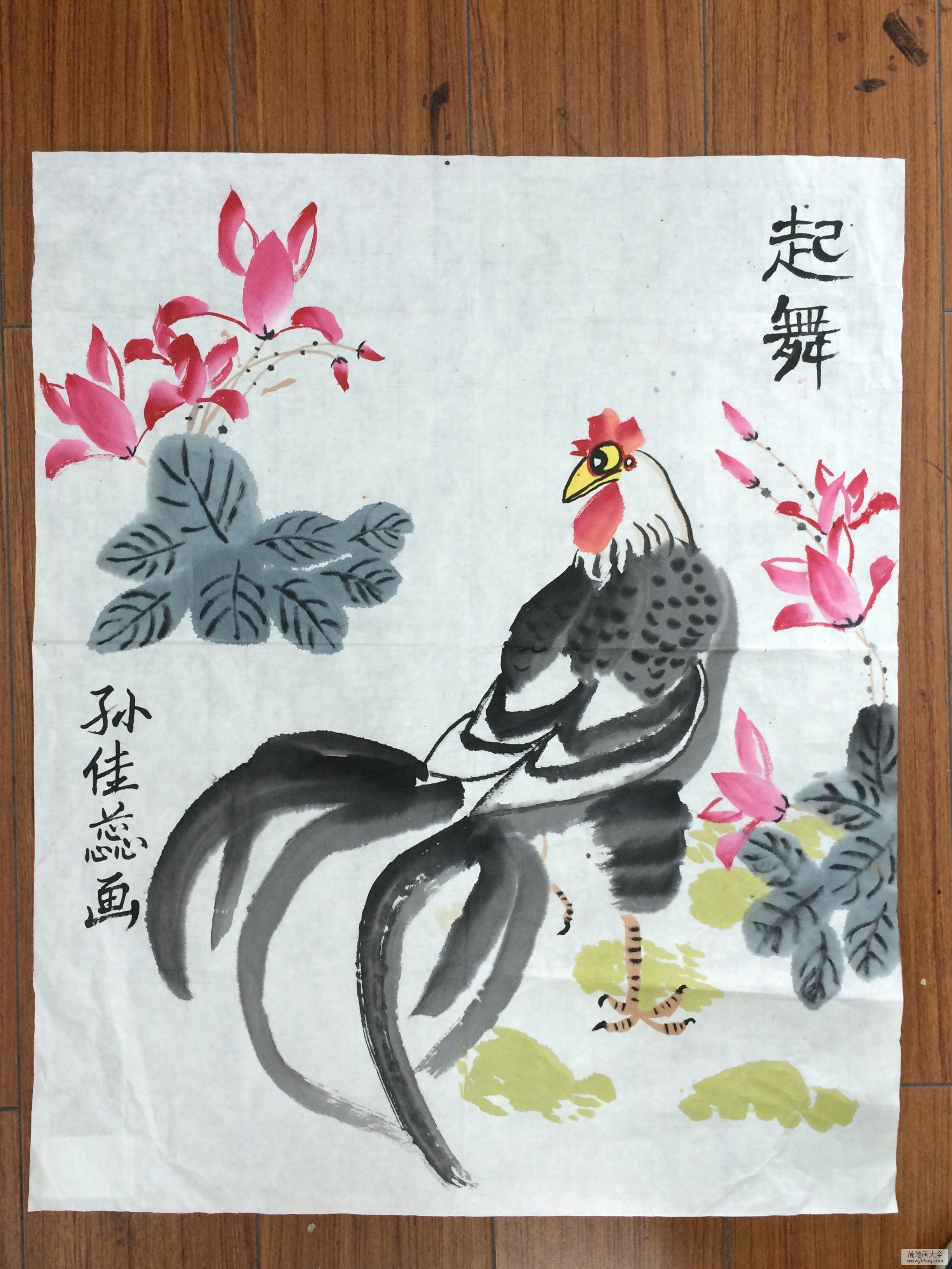 起舞