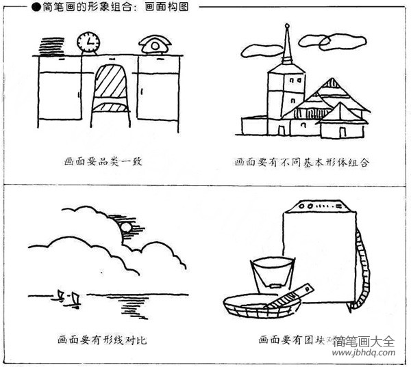 简笔画的形象组合 画面结构