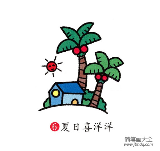椰子树下的小房子