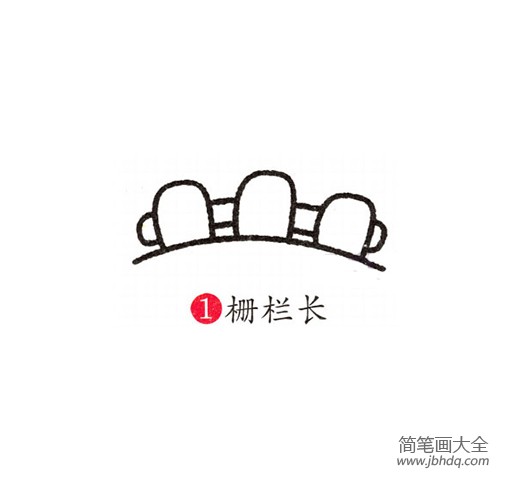 简单的篱笆院的画法