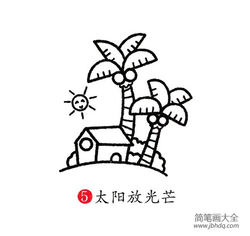 椰子树下的小房子