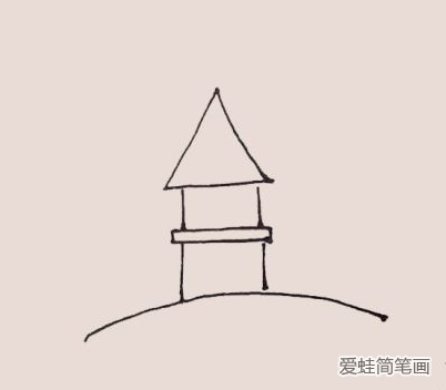 风车屋简笔画