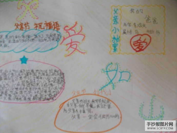淡淡的父亲,默默的付出