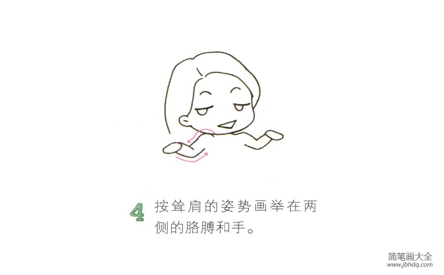 一步一步学画无可奈何的小女孩